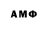 МЕТАДОН VHQ andri ami