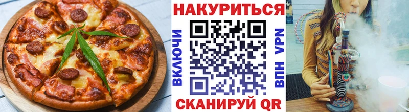 продажа наркотиков  Сургут  Canna-Cookies конопля 