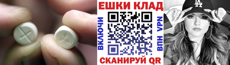 ЭКСТАЗИ Cube  где продают   ОМГ ОМГ маркетплейс  Сургут 