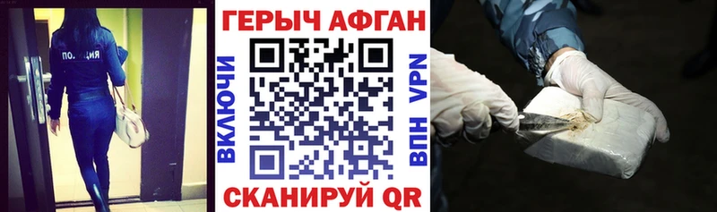 ГЕРОИН VHQ  Сургут 