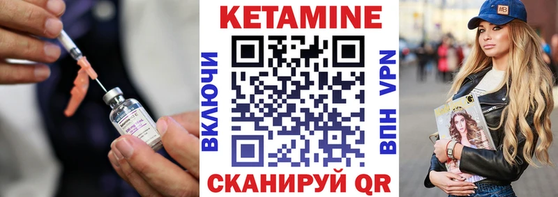 продажа наркотиков  Сургут  КЕТАМИН ketamine 