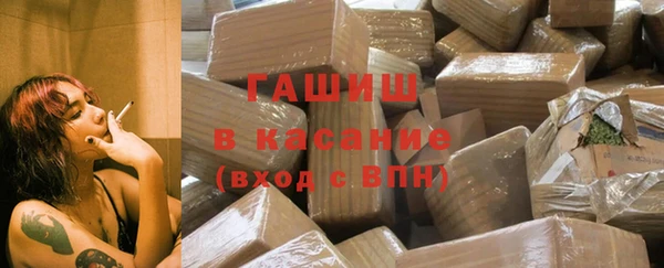 гашишное масло Абаза