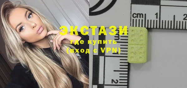 гашишное масло Абаза