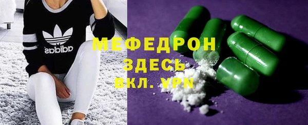 гашишное масло Абаза