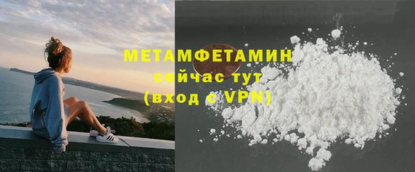 гашишное масло Абаза