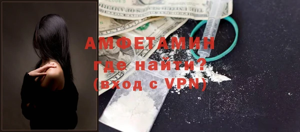 бутик Абдулино