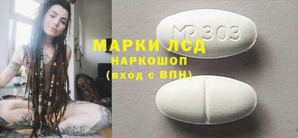 бутик Абдулино
