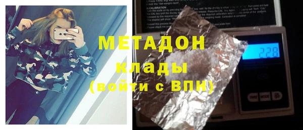 кристаллы Михайлов