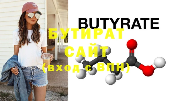дурь Медногорск