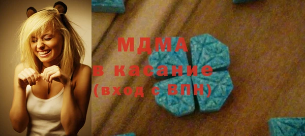 бутик Абдулино
