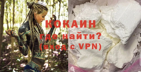 спайс Абинск