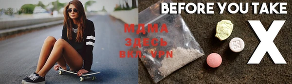 гашишное масло Абаза