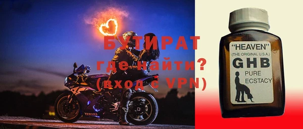 ГАЛЛЮЦИНОГЕННЫЕ ГРИБЫ Михайловск