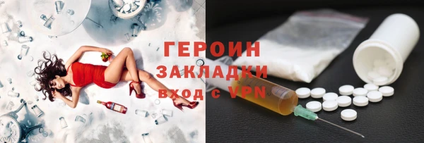бутик Абдулино