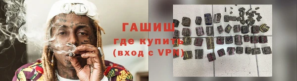 бутик Абдулино