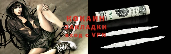 бутик Абдулино