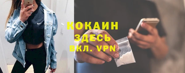 бутик Абдулино
