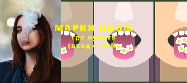 спайс Абинск