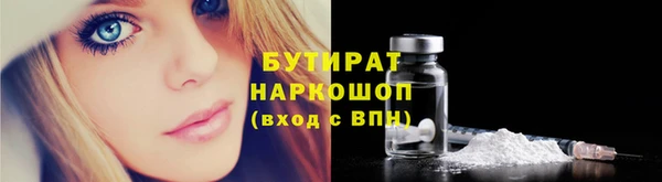 бутик Абдулино