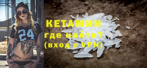 спайс Абинск