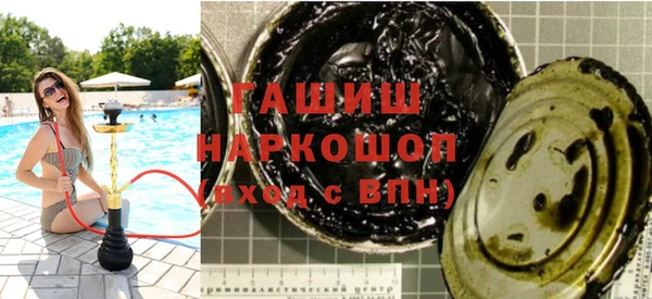бутик Абдулино