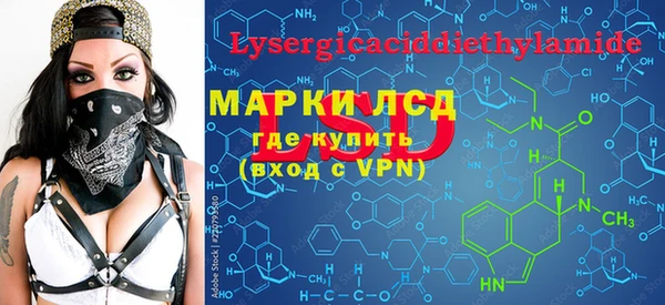спайс Абинск