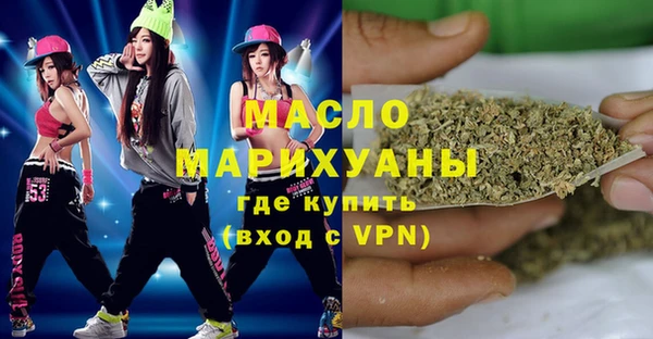 спайс Абинск