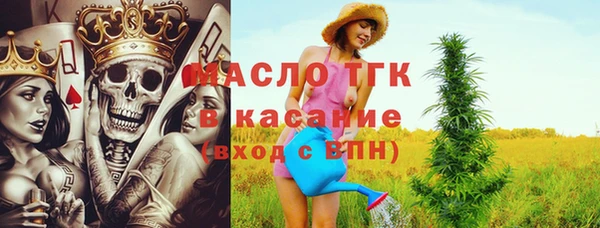 гашишное масло Абаза