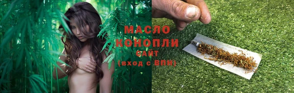 спайс Абинск