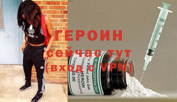амфетамин Магадан