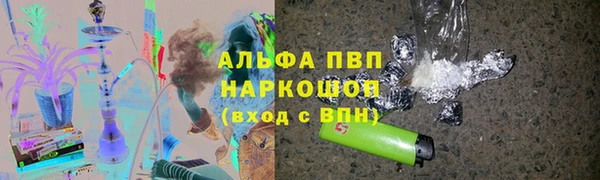гашишное масло Абаза