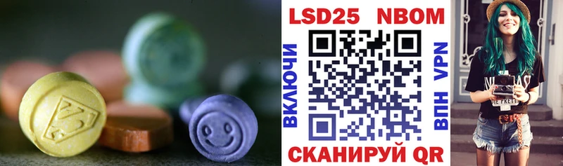 LSD-25 экстази кислота Сургут