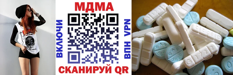 mega онион Сургут MDMA кристаллы наркошоп