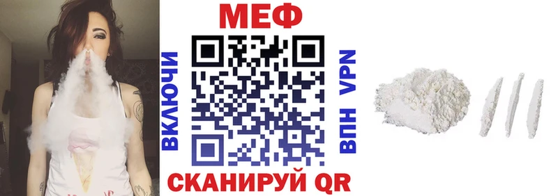 где купить   hydra ССЫЛКА  Меф VHQ  Сургут 