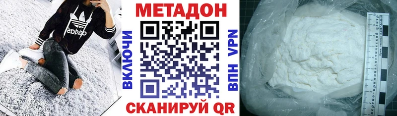 дарк нет какой сайт  Сургут  МЕТАДОН мёд 