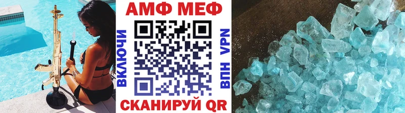mega сайт  Сургут  МЕТАМФЕТАМИН кристалл 