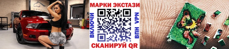 Марки NBOMe 1,8мг  Сургут 