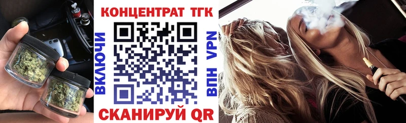 купить наркотики цена  Сургут  Дистиллят ТГК концентрат 