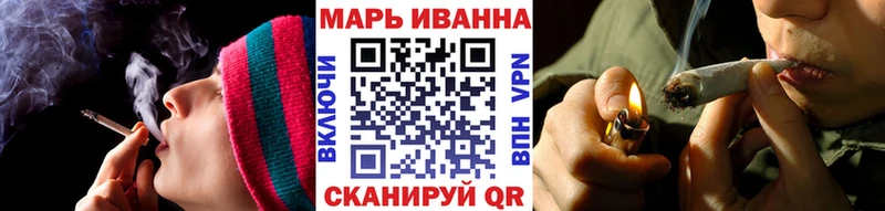 МАРИХУАНА тримм  это состав  Сургут 